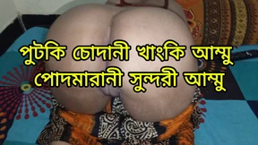 Mom's nasty booty brutally breached by son's massive manhood for filthy fun Mom's nasty booty brutally breached by son's massive manhood for filthy fun