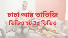 Bangadesh and west Bengal Bangadesh and west Bengal