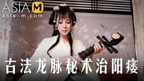 Hard-Hitting Asian Cock&#x1F346; Therapy Session