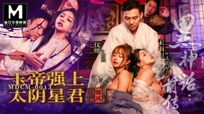 Slutty gods unite for taboo orgies: Jade Emperor gets down with sexpot Xingjun in 'Black Myth' prequel Slutty gods unite for taboo orgies: Jade Emperor gets down with sexpot Xingjun in 'Black Myth' prequel