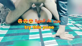Anal trying first time  First time trying new poses