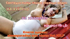 My mature slut wife is squirming in front of the camera with her cunt wide open)) My mature slut wife is squirming in front of the camera with her cunt wide open))