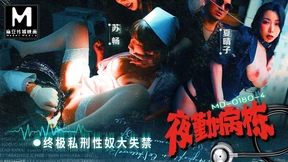 ModelMedia Asia - Night Shift Nurses EP4 - The Ultimate Sexual Training for Sex Slaves ModelMedia Asia - Night Shift Nurses EP4 - The Ultimate Sexual Training for Sex Slaves