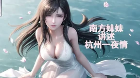 Chinese beauty is touched by male girlfriend and flooded with lewd water, begging for fuck Chinese beauty is touched by male girlfriend and flooded with lewd water, begging for fuck