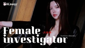 Female probe's leash-bound escapade: Mr Bunny's TZ-132 domination delight
