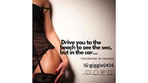 Ride me hard, slow and deep on the dashboard, then dive into the wild waves Ride me hard, slow and deep on the dashboard, then dive into the wild waves