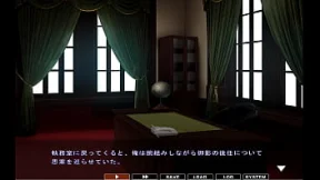 Rough servant service unfolds, English subtitles for Japan's hottest interactive sex game