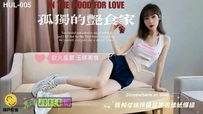 Tiny Japanese freshman seduces her step-dad, big booty teases soft core action Tiny Japanese freshman seduces her step-dad, big booty teases soft core action
