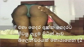 Adulterous Srilankan Slut seduces Neighbor's Husband in Explicit Threesome Orgy Adulterous Srilankan Slut seduces Neighbor's Husband in Explicit Threesome Orgy