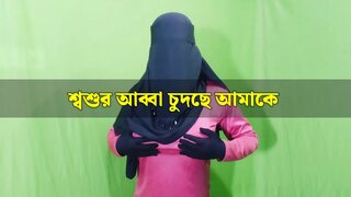 Father-in-low fucking hard younger step son's wife tight pussy sex in room