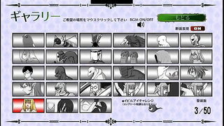 Ponkometsu Hentai Game Gallery